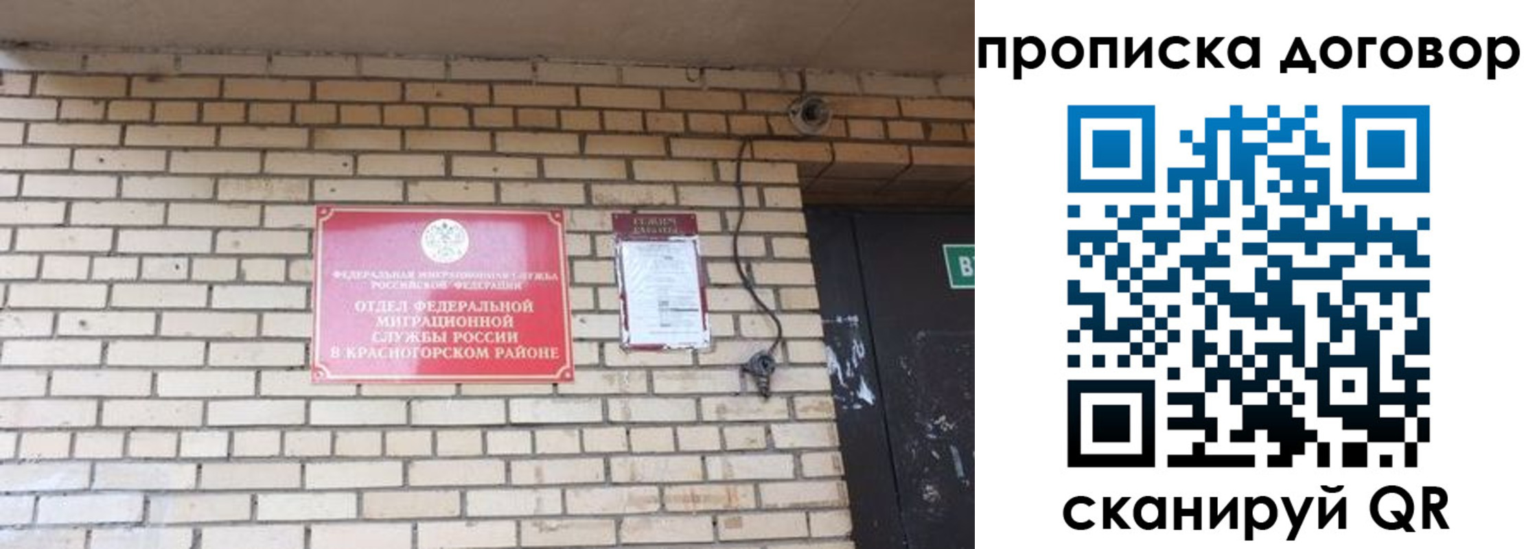 временная регистрация госуслуги в Луховицах