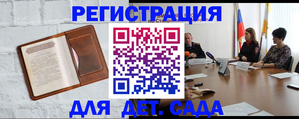 временная прописка в Луховицах