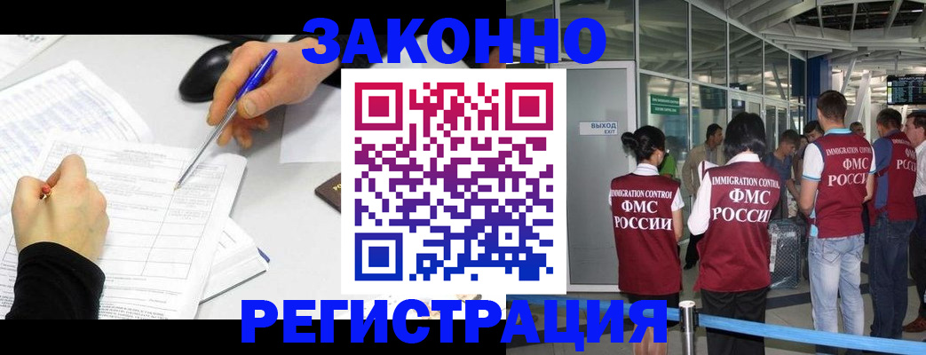 временная регистрация в квартире в Луховицах