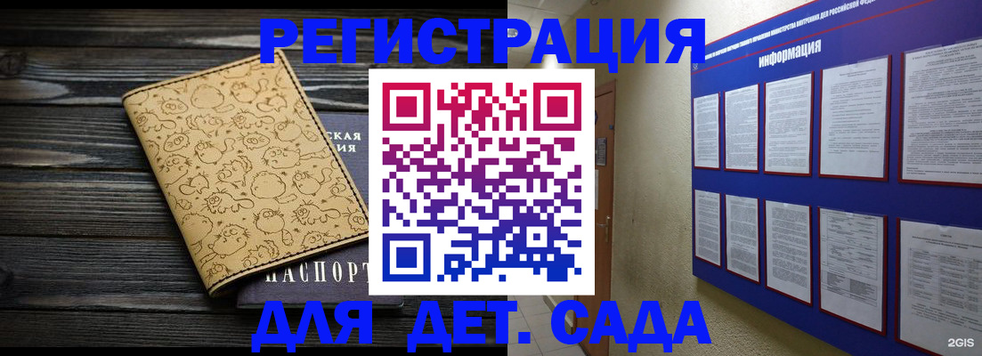 прописка гарантия в Луховицах
